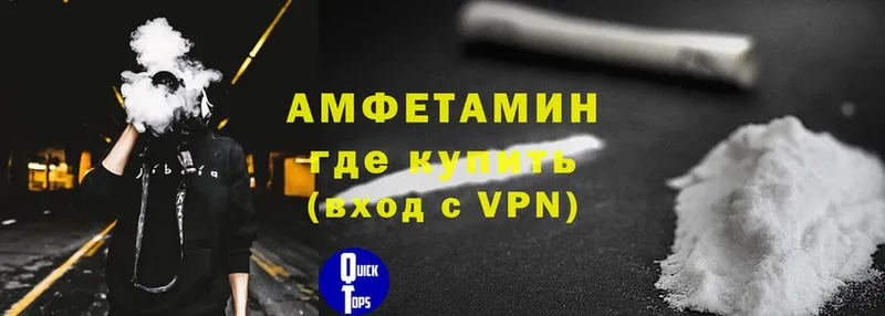 АМФЕТАМИН Premium  даркнет сайт  hydra ONION  Лесосибирск 