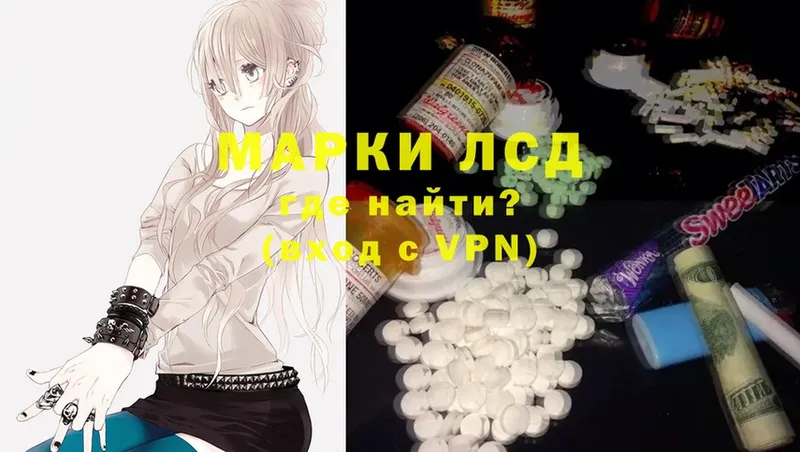 omg ССЫЛКА  Лесосибирск  Лсд 25 экстази ecstasy 