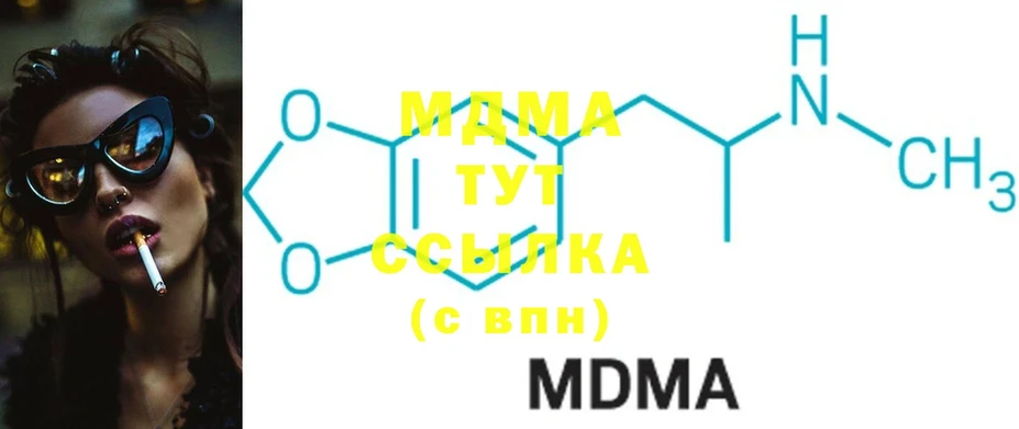 мега зеркало  Лесосибирск  MDMA кристаллы  купить наркоту 